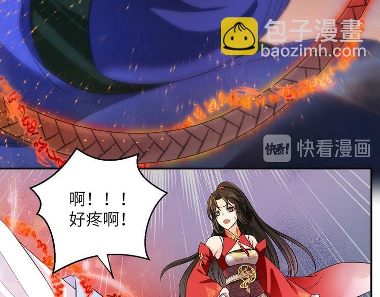 第16话 怎么感觉被架空了？