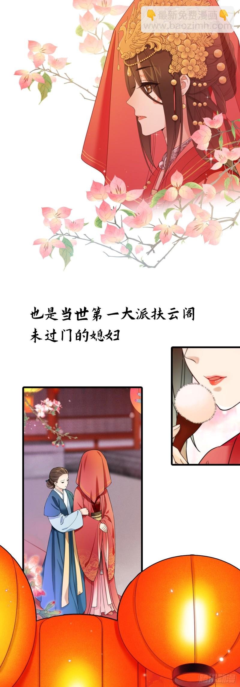 上线预告