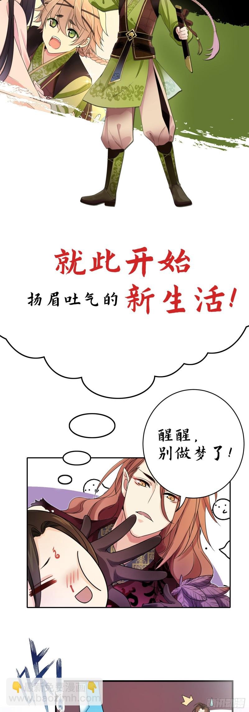 上线预告