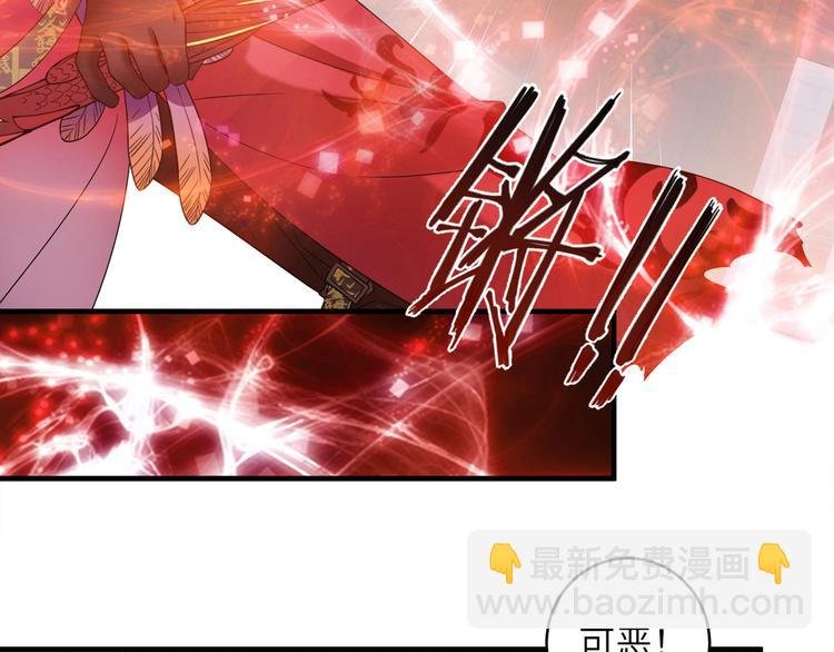 第17话 花髓丹的真相