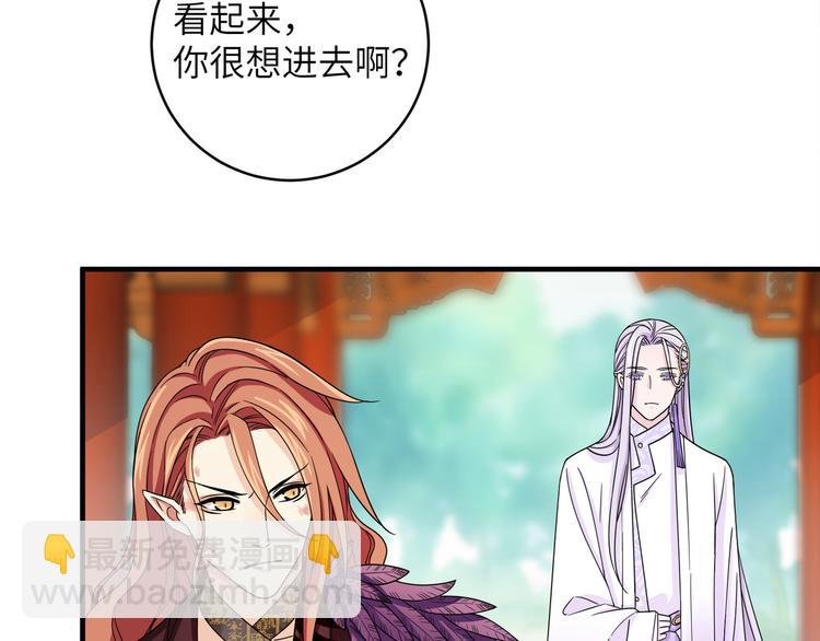 第17话 花髓丹的真相