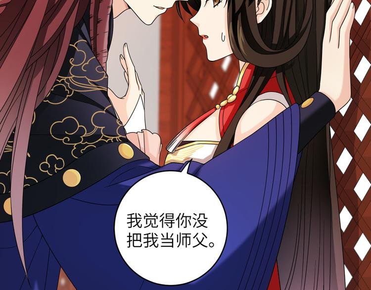 第17话 花髓丹的真相