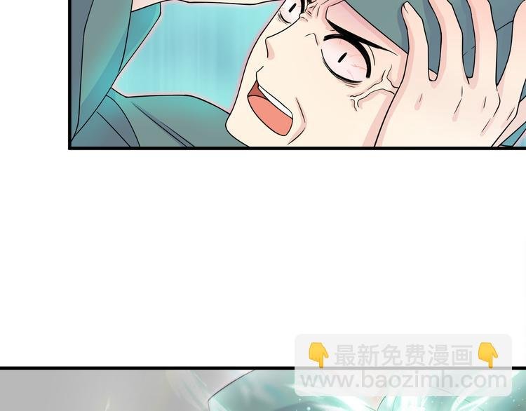 第17话 花髓丹的真相