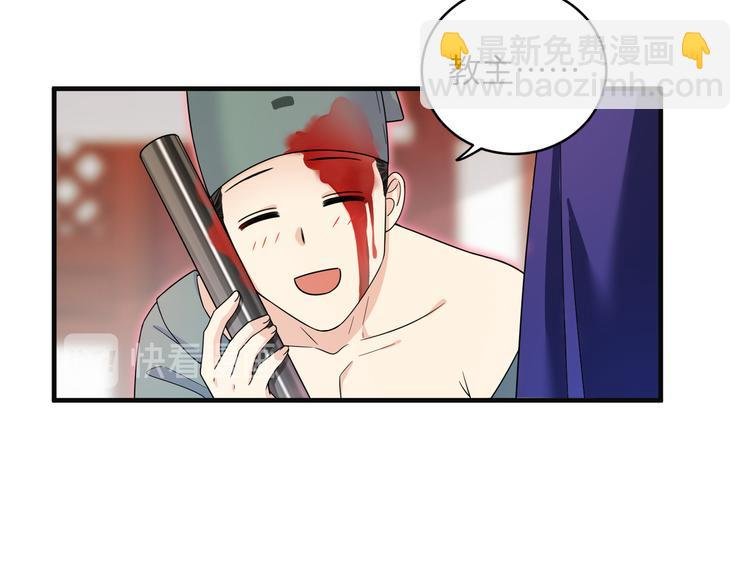 第17话 花髓丹的真相