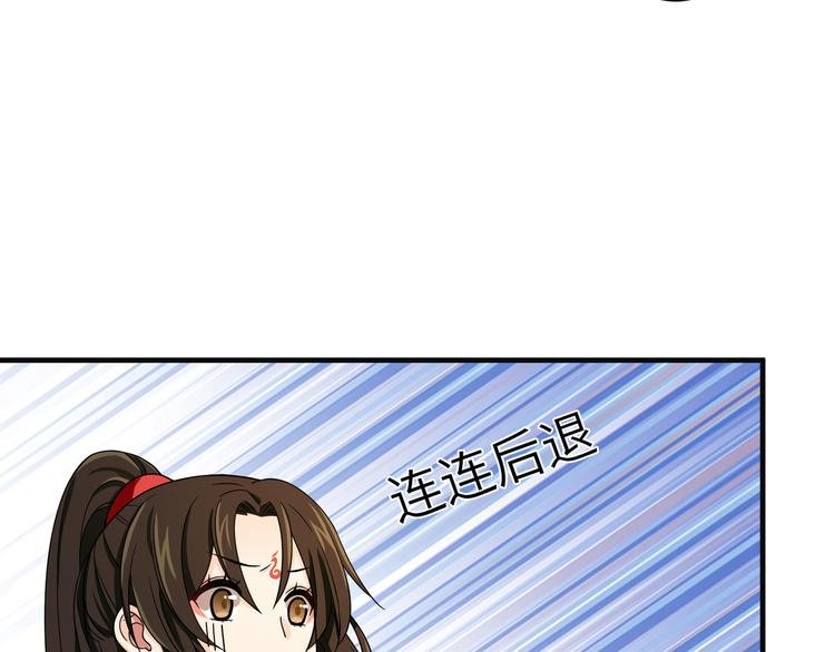 第17话 花髓丹的真相