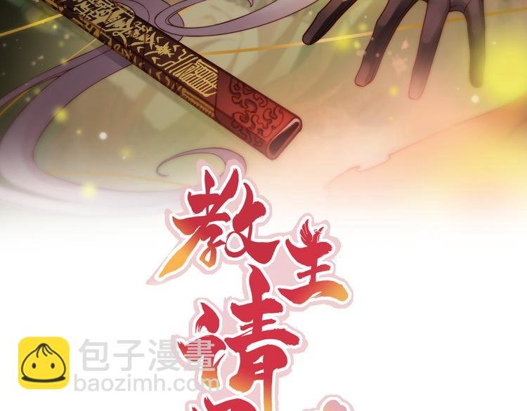 第18话 差点就有事了！