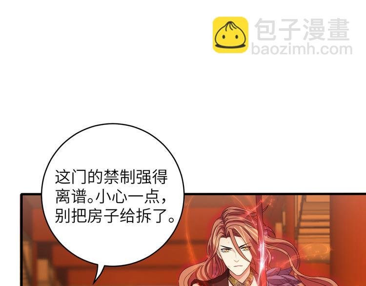 第18话 差点就有事了！