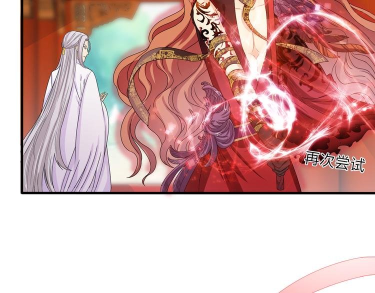 第18话 差点就有事了！