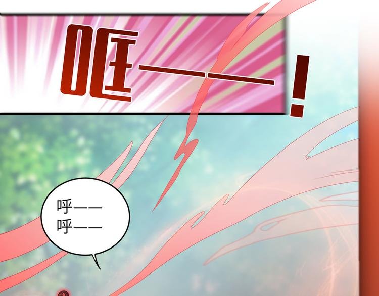 第18话 差点就有事了！