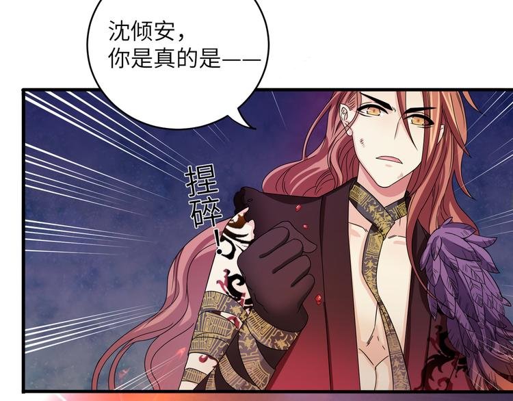 第18话 差点就有事了！