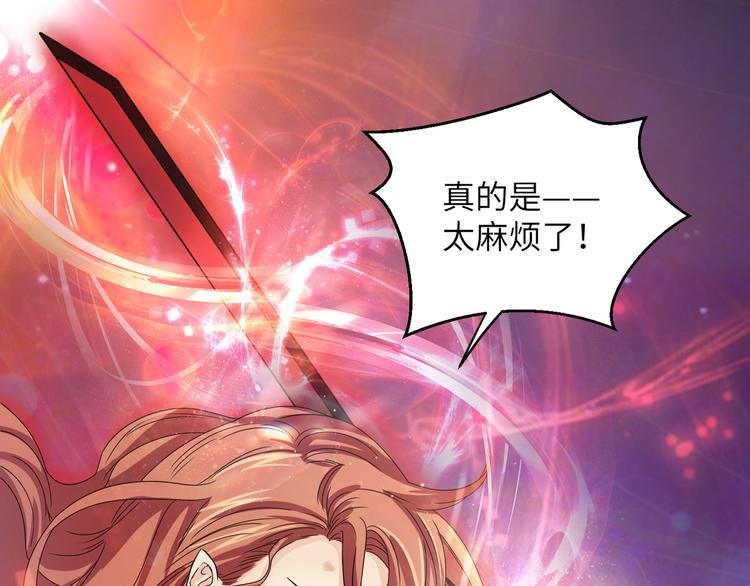 第18话 差点就有事了！