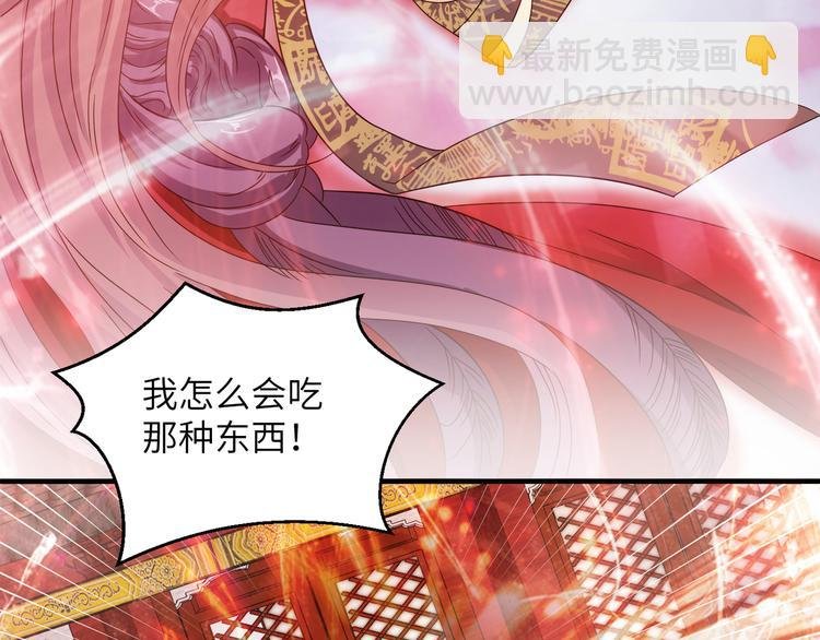 第18话 差点就有事了！