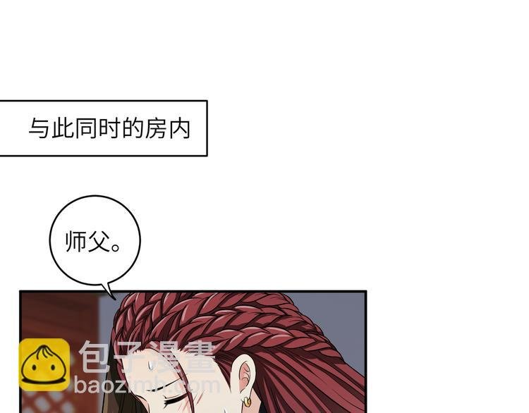 第18话 差点就有事了！