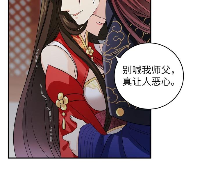 第18话 差点就有事了！