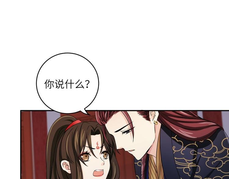 第18话 差点就有事了！
