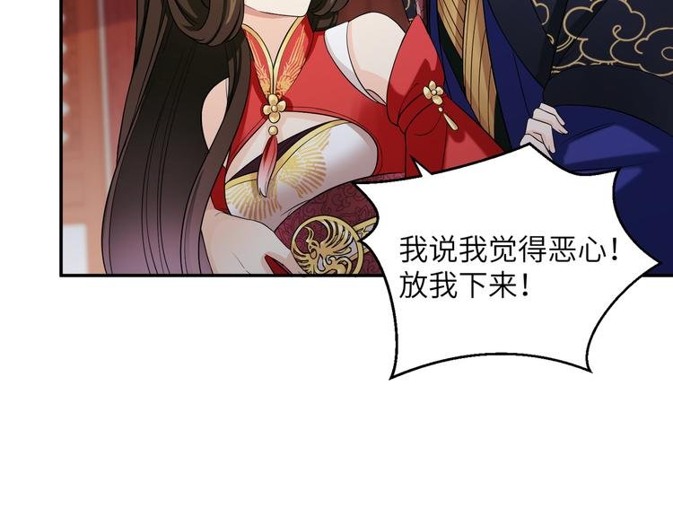 第18话 差点就有事了！