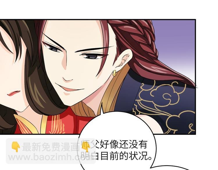 第18话 差点就有事了！
