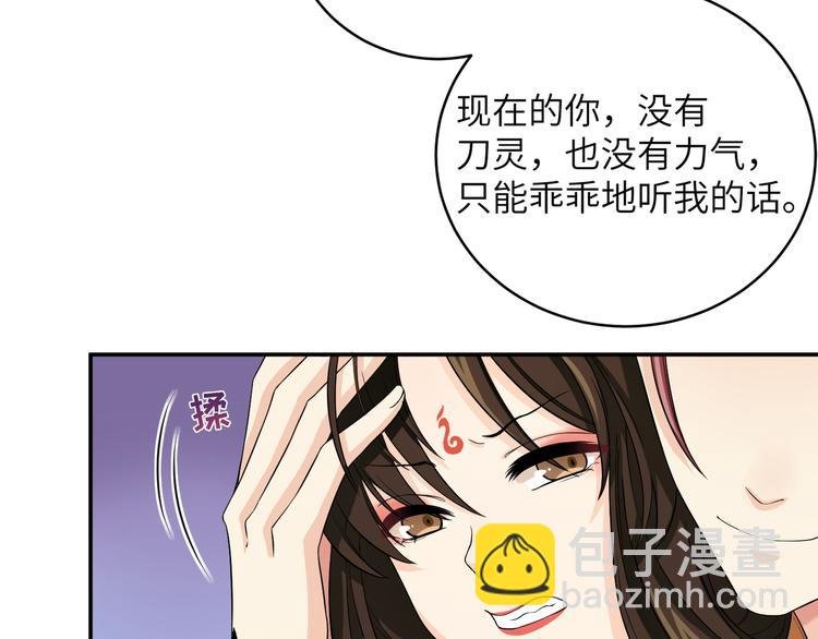 第18话 差点就有事了！