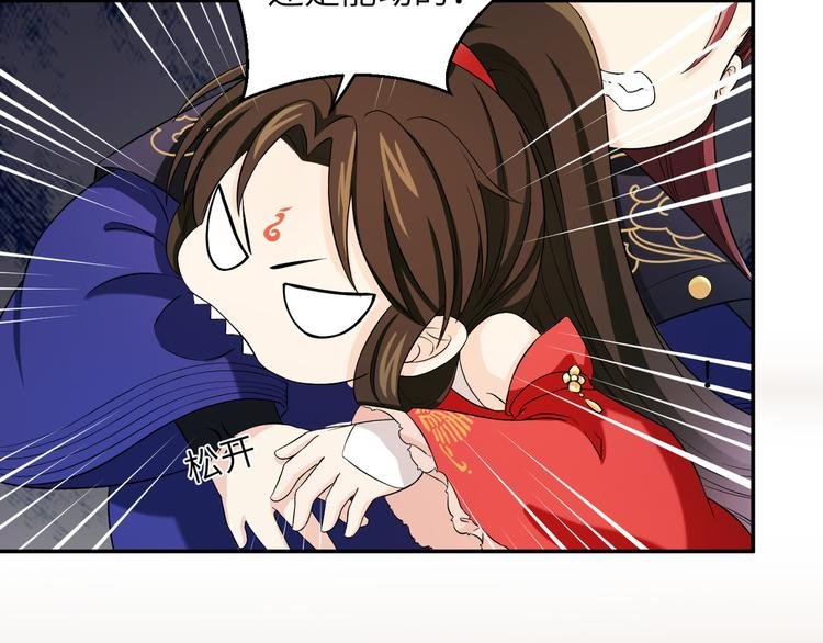 第18话 差点就有事了！