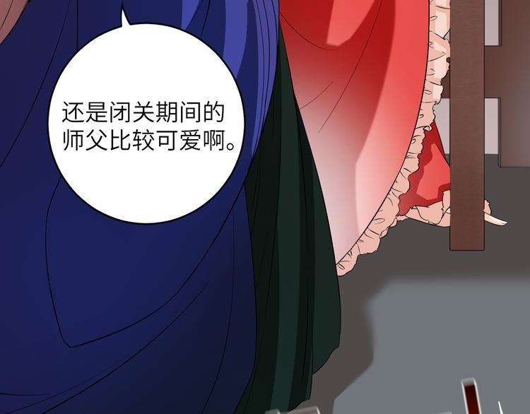第18话 差点就有事了！