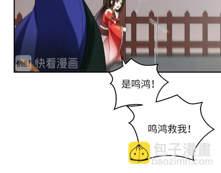 第18话 差点就有事了！