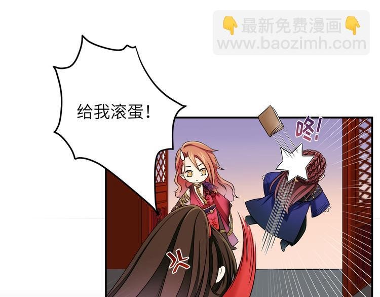 第18话 差点就有事了！