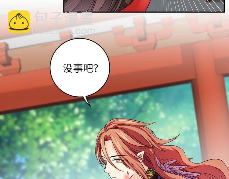 第18话 差点就有事了！