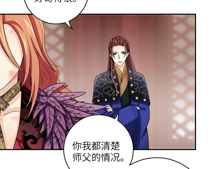 第18话 差点就有事了！