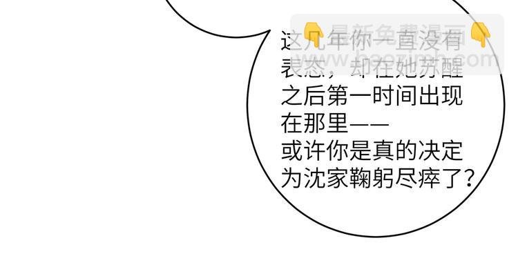 第18话 差点就有事了！