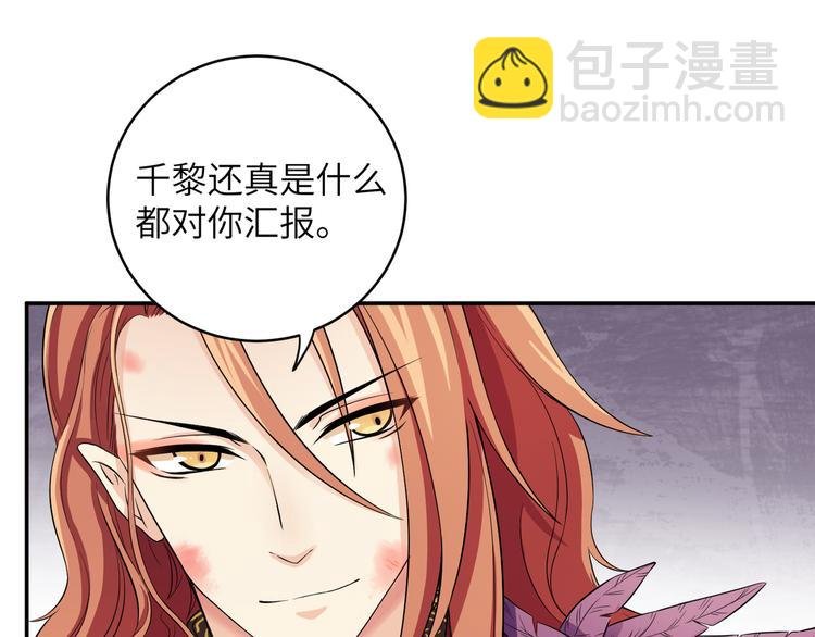 第18话 差点就有事了！