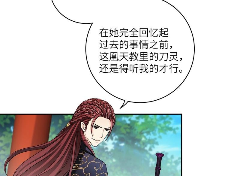 第18话 差点就有事了！