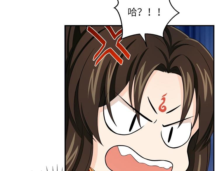第18话 差点就有事了！