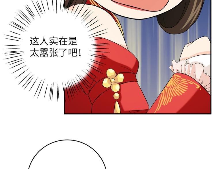 第18话 差点就有事了！