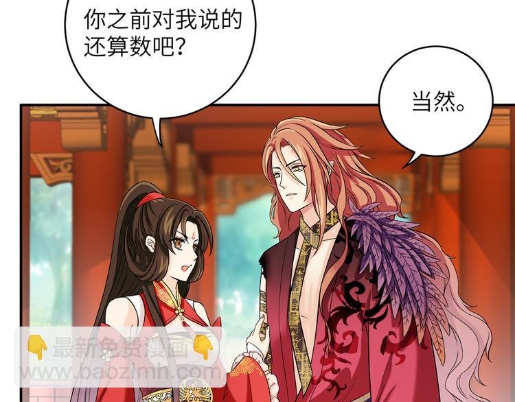 第18话 差点就有事了！