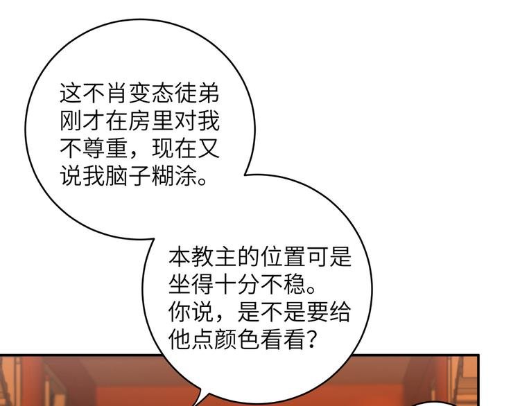 第18话 差点就有事了！