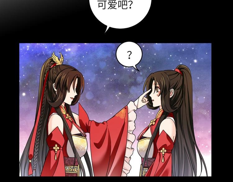 第19话 茶艺大师千黎