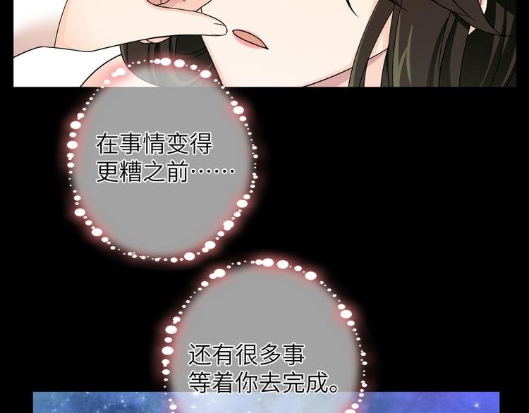 第19话 茶艺大师千黎