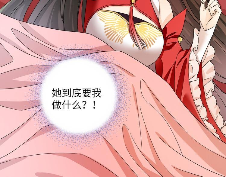 第19话 茶艺大师千黎