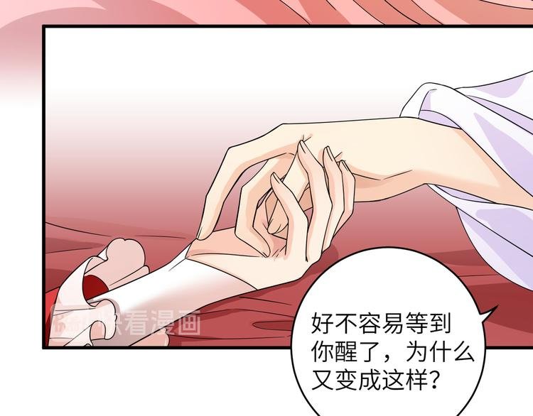 第19话 茶艺大师千黎