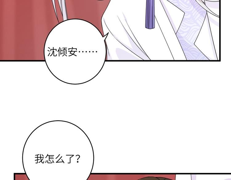 第19话 茶艺大师千黎