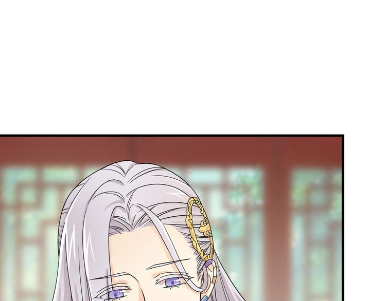 第19话 茶艺大师千黎