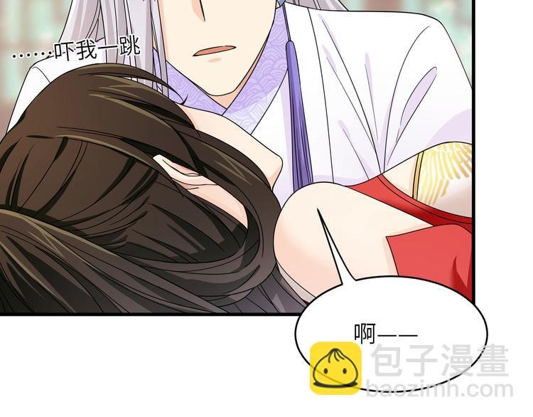 第19话 茶艺大师千黎