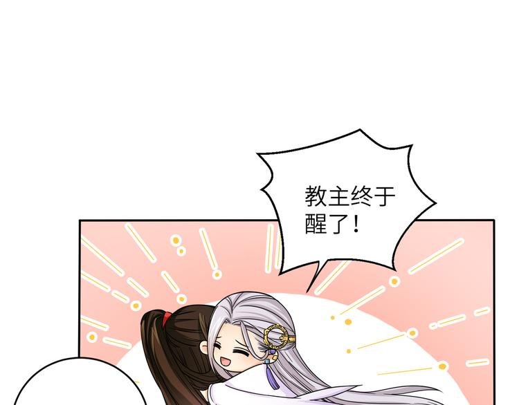 第19话 茶艺大师千黎
