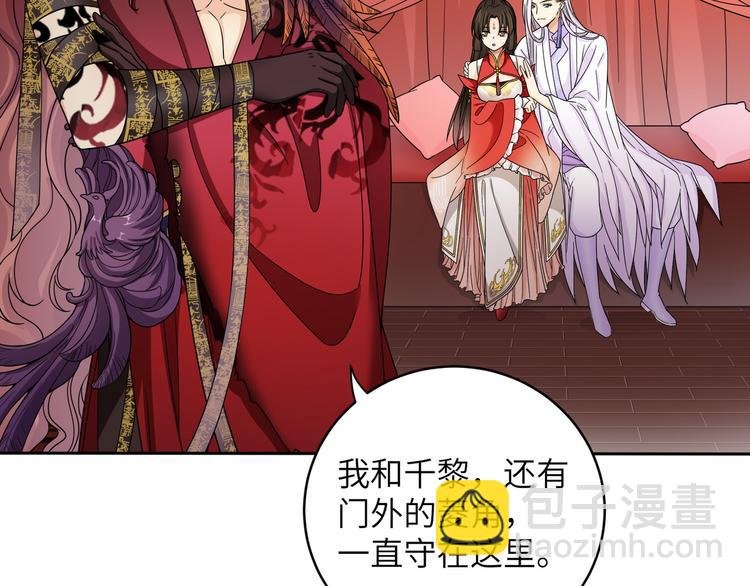 第19话 茶艺大师千黎