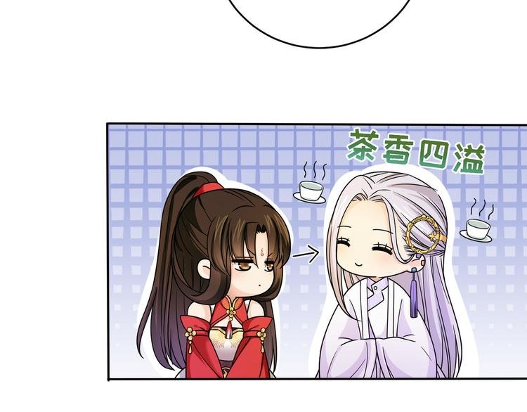 第19话 茶艺大师千黎
