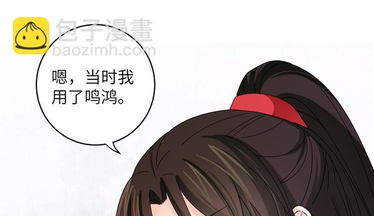 第19话 茶艺大师千黎