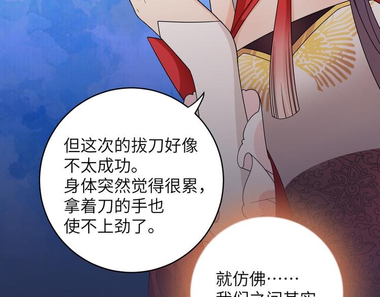 第19话 茶艺大师千黎
