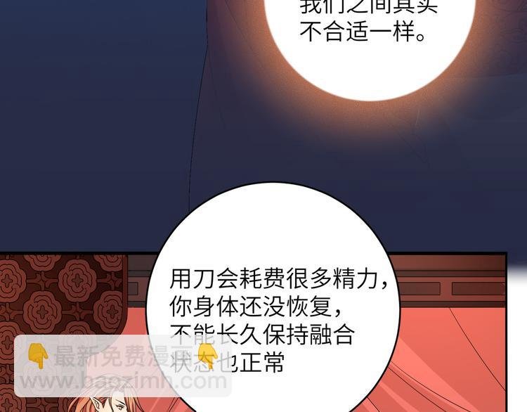 第19话 茶艺大师千黎