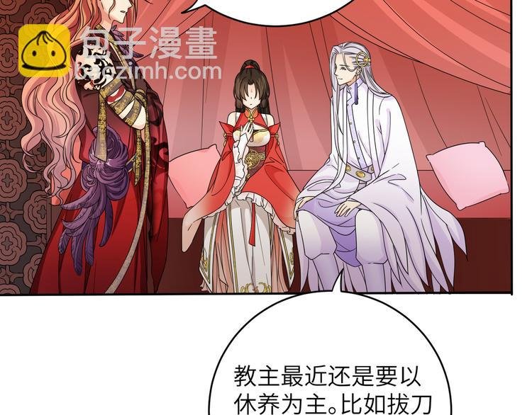 第19话 茶艺大师千黎