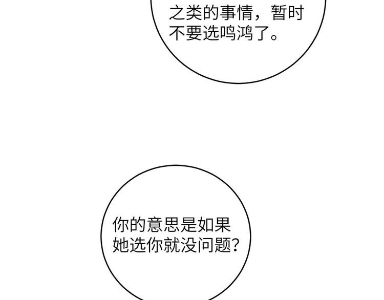 第19话 茶艺大师千黎